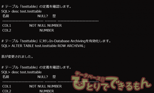 すぐに使える！DBデータの論理削除(1/4) そもそも「論理削除」って何？