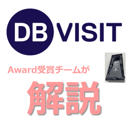 DBVisitAward