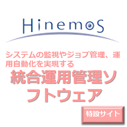 Hinemos