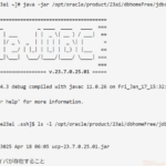 【Oracle 23ai 新機能】True Cacheインスタンスに接続してみました