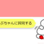 Oracleの疑問に即答！『でぶちゃんAIチャットボット』をリリース