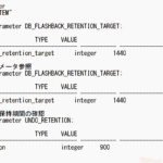 Oracle Flashback Query(フラッシュバッククエリ)とは？実際に使ってみた！