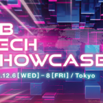 【残席わずか！おすすめセッション】db tech showcase 2023 (12/6~12/8 六本木)